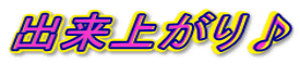 oオ